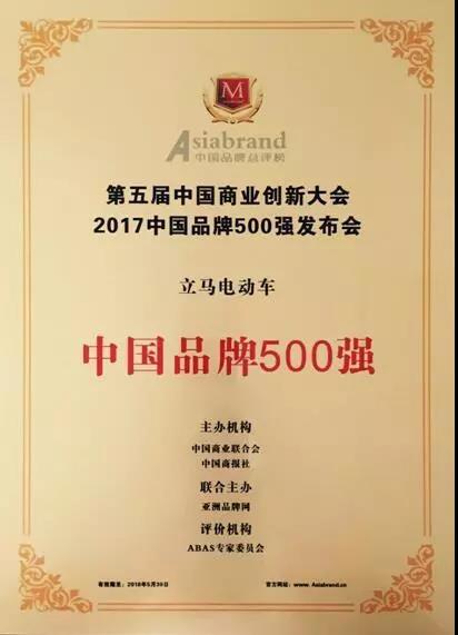 微信图片_20180113141112.jpg
