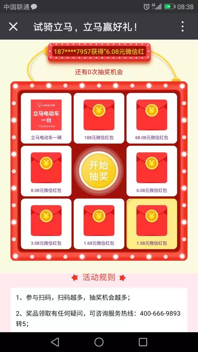 微信图片_20180125154710.jpg