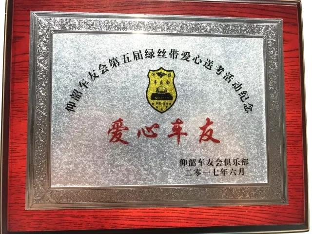 微信图片_20180615155215.jpg
