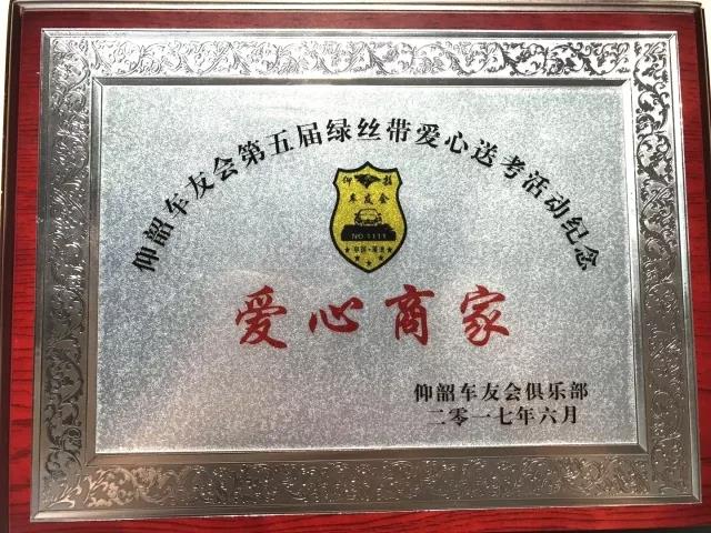 微信图片_20180615155218.jpg