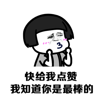 微信图片_20180825105343.gif