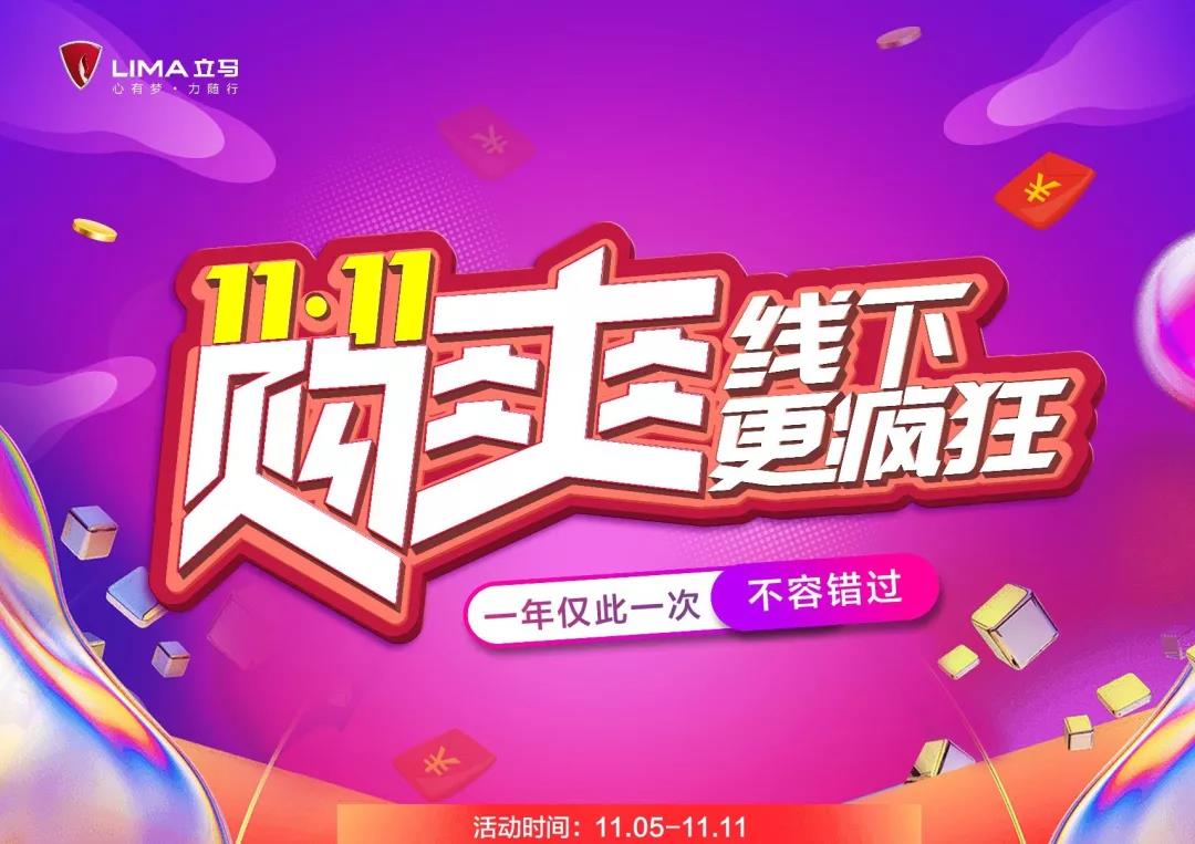微信图片_20181103092236.jpg