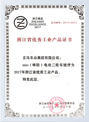 2017年