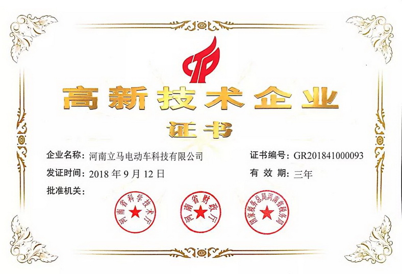 微信图片_20190117142348.jpg