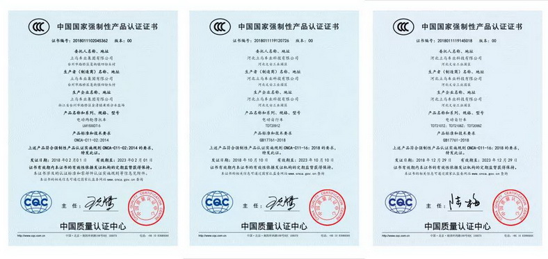 微信图片_20190117142407.jpg