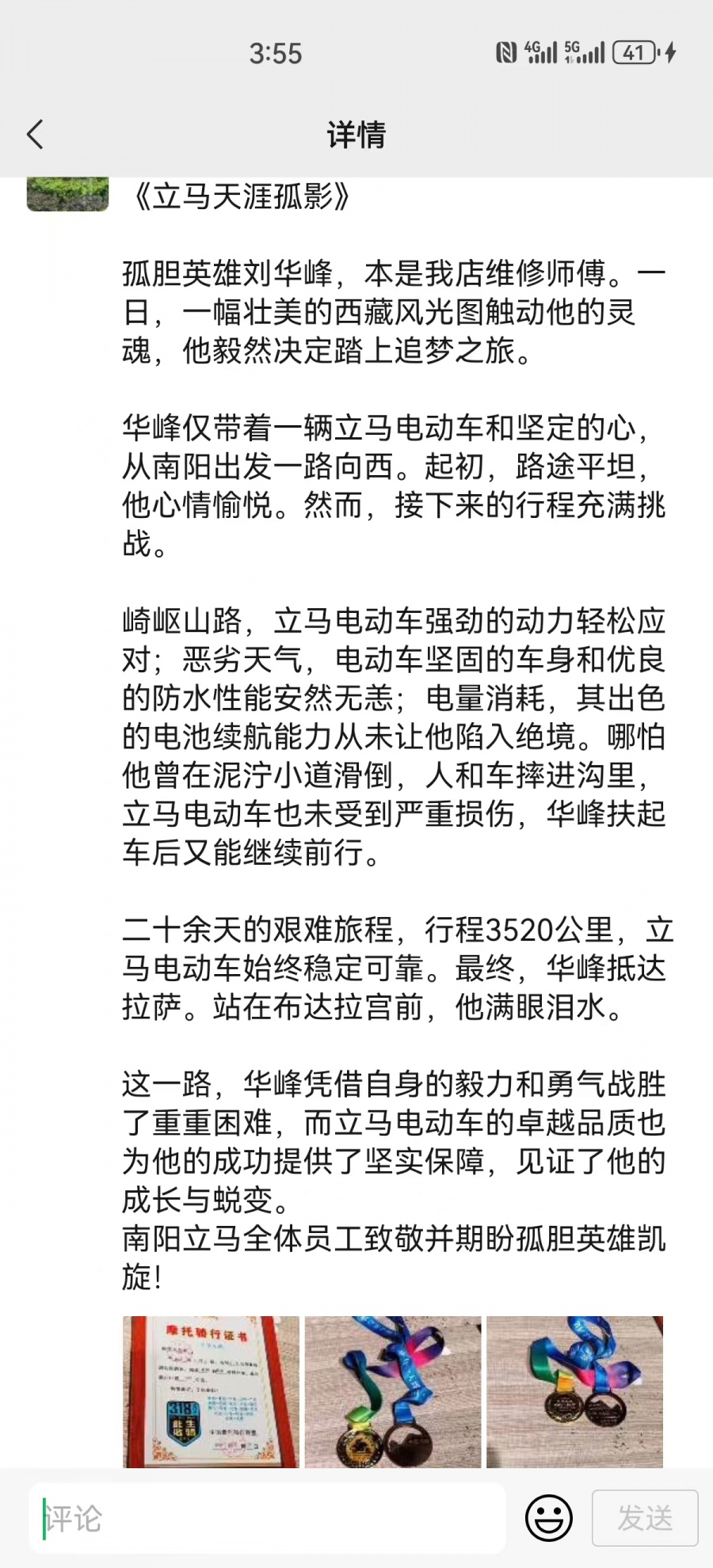 微信图片_20240710155925.jpg