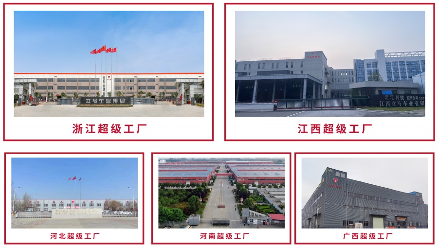 超级工厂.jpg